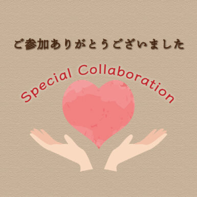 カギ編み＆手相　Workshopイベントのお礼のイラスト