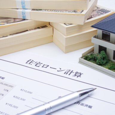 金利